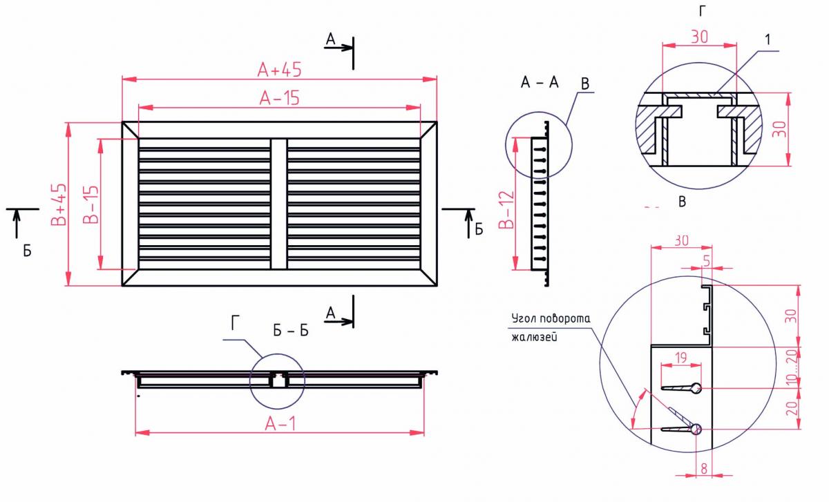 Чертеж регулирующей решетки